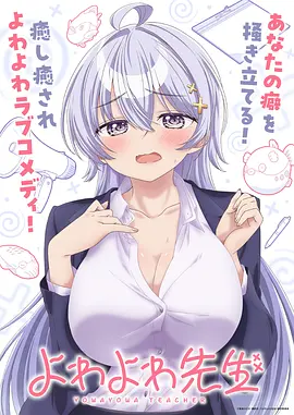 猫町奇谭 日常治愈番全集在线观看