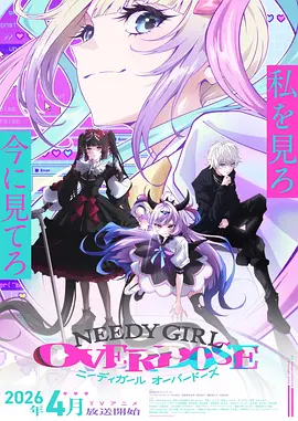 机甲黎明 科幻动漫全集免费在线观看