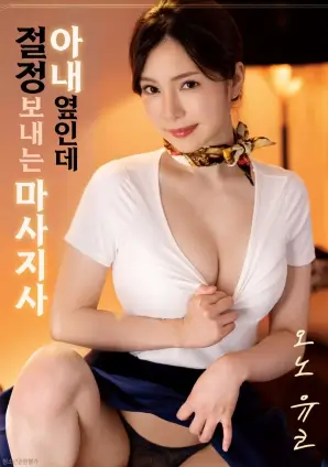 午夜杂货铺 奇幻剧情电影高清在线观看